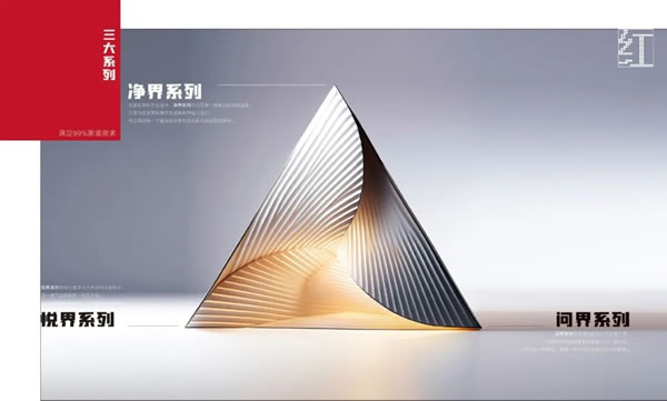 浩爵盛世木门2024最新电子图册