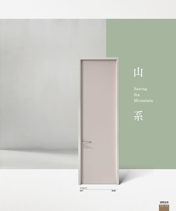 浩爵盛世木门2024最新电子图册