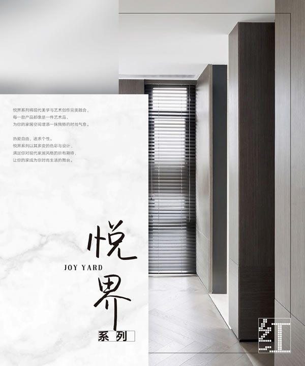 浩爵盛世木门2024最新电子图册