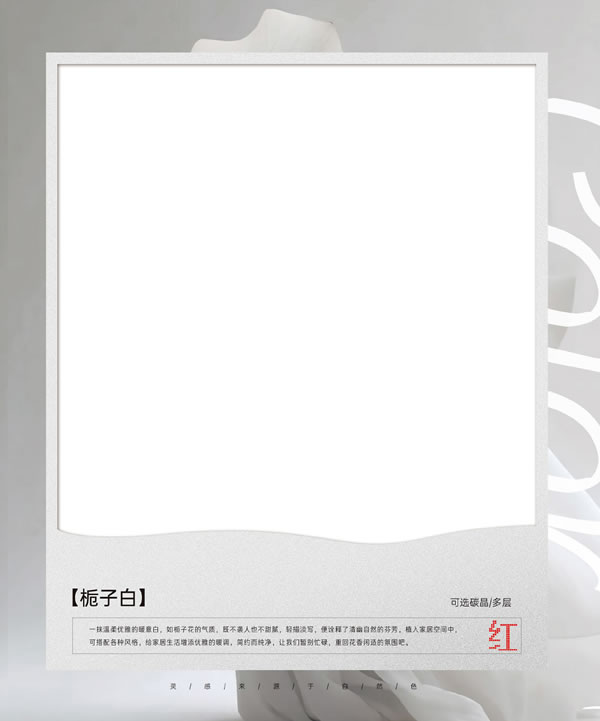 浩爵盛世木门2024最新电子图册