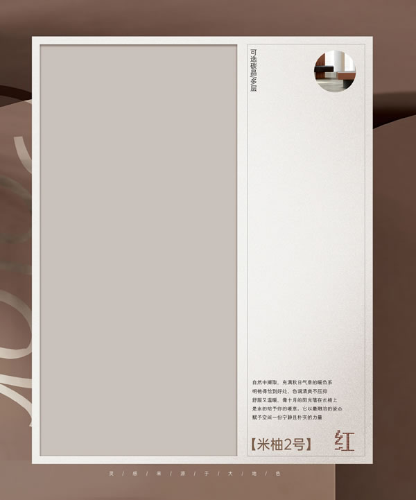 浩爵盛世木门2024最新电子图册