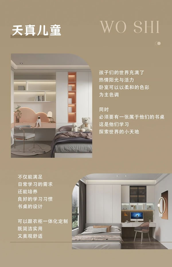 金迪新全屋｜探索家居空间的灵魂魔法师！