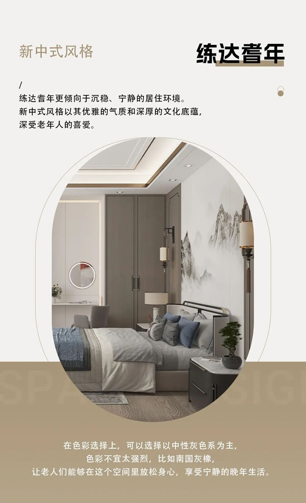 金迪新全屋｜探索家居空间的灵魂魔法师！